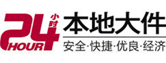 郴州大件起重吊车出租有限公司 